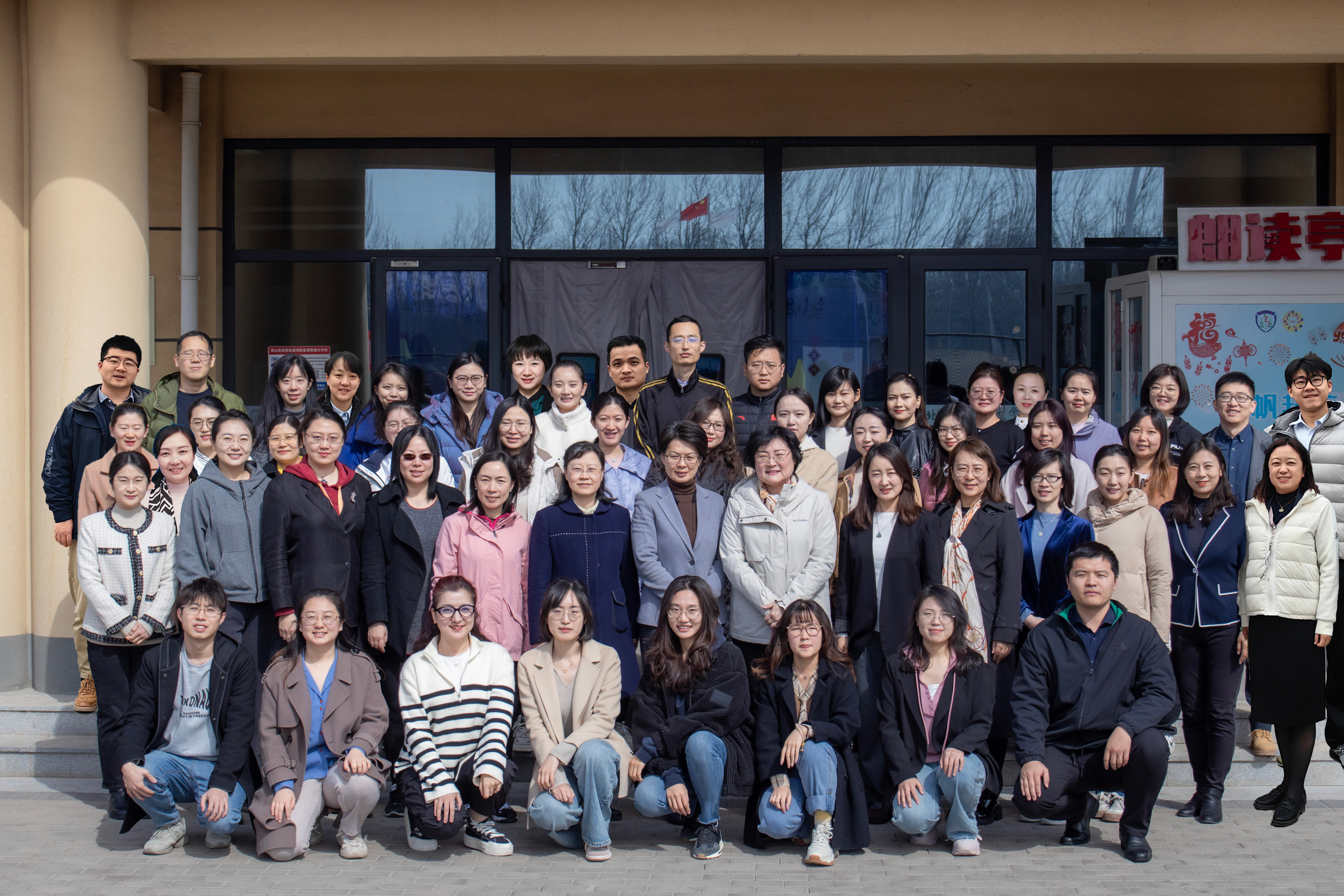 大学生成才教研室.jpg