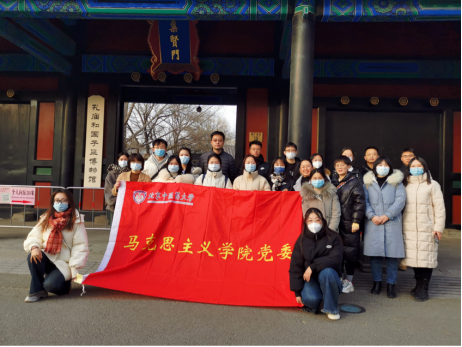 【新闻稿】马克思主义学院党委组织师生参观孔庙和国子监博物馆148.png